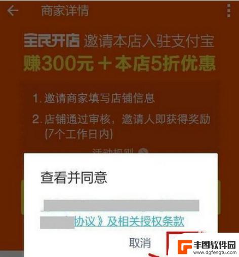 全民当老板怎么赚金币 全民开店游戏如何快速赚钱