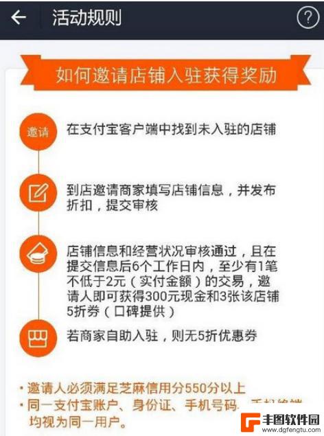 全民当老板怎么赚金币 全民开店游戏如何快速赚钱