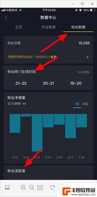 手机如何查找抖音粉丝数据 如何分析抖音粉丝数据