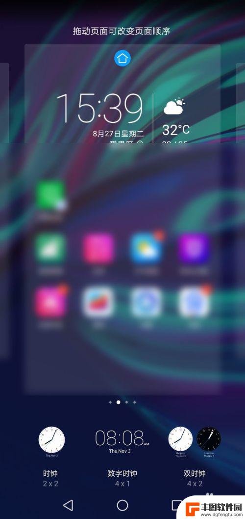 手机桌面时钟怎么弄出来 手机桌面添加小时钟步骤
