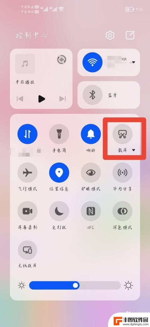 荣耀手机屏幕截图怎么截 华为荣耀手机怎么截屏