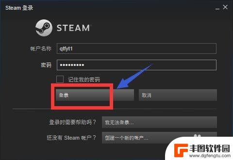 steam上买的软件怎么退款 steam怎么申请退款