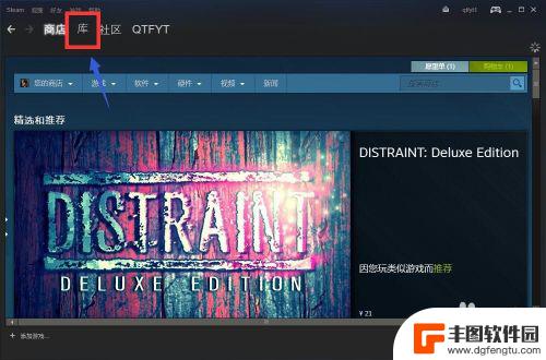 steam上买的软件怎么退款 steam怎么申请退款